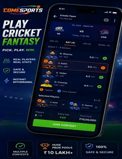 CRIC5 (cric 5 app) fantasy cricket & matchday visual 2